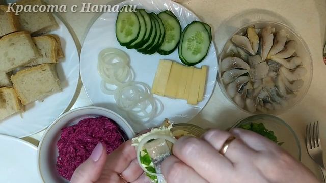 Быстрые БУТЕРБРОДЫ С СЕЛЬДЬЮ. Закусочные бутерброды с сельдью. смотреть онлайн