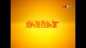Смена ТЛУМ HD на МУЛЬТ