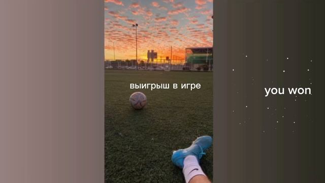 выигрыш в игре/sub#саблиминал смотреть онлайн