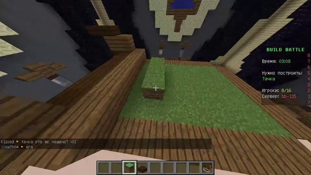 ЧТО ПОБЕДИТ? ► BUILD BATTLE ►ЧАСТЬ 4 смотреть онлайн