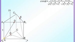 Угол между скрещивающимися прямыми Треугольная призма