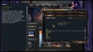 Тест спавнера - Возвращение в Зону 1.078 + Спавнер