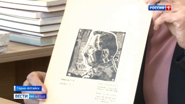 Вышел в свет календарь, посвященный 100-летию Ойротской автономной области смотреть онлайн