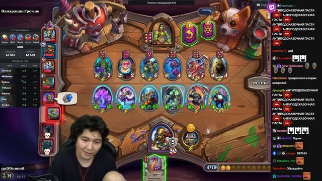 НОВЫЙ ИМБА ГЕРОЙ КАПИТАН ДР-Р-РОБИТЕЛЬ! ДРОБИЛА С 0 ХОДА!? Guddummit GuddumPog смотреть онлайн