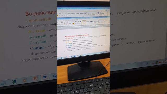 Форматирование текста. смотреть онлайн