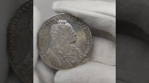 Рубль 1734-го Года