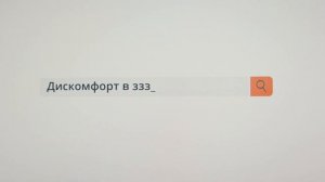 Рекламный ролик  "Безорнил"