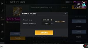 ТЕРС БУСТИТ ГРАФФИТИ СОВА! ОБЕЩАННЫЙ БУСТ ОТ ТЕРСА! СТРИМ ОТ 26.11.2022