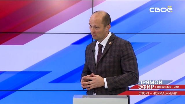 Прямой эфир. Спорт - норма жизни. Борис Семеняк