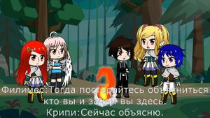 Реакция "Да я паук и что" на Римуру +сюжет