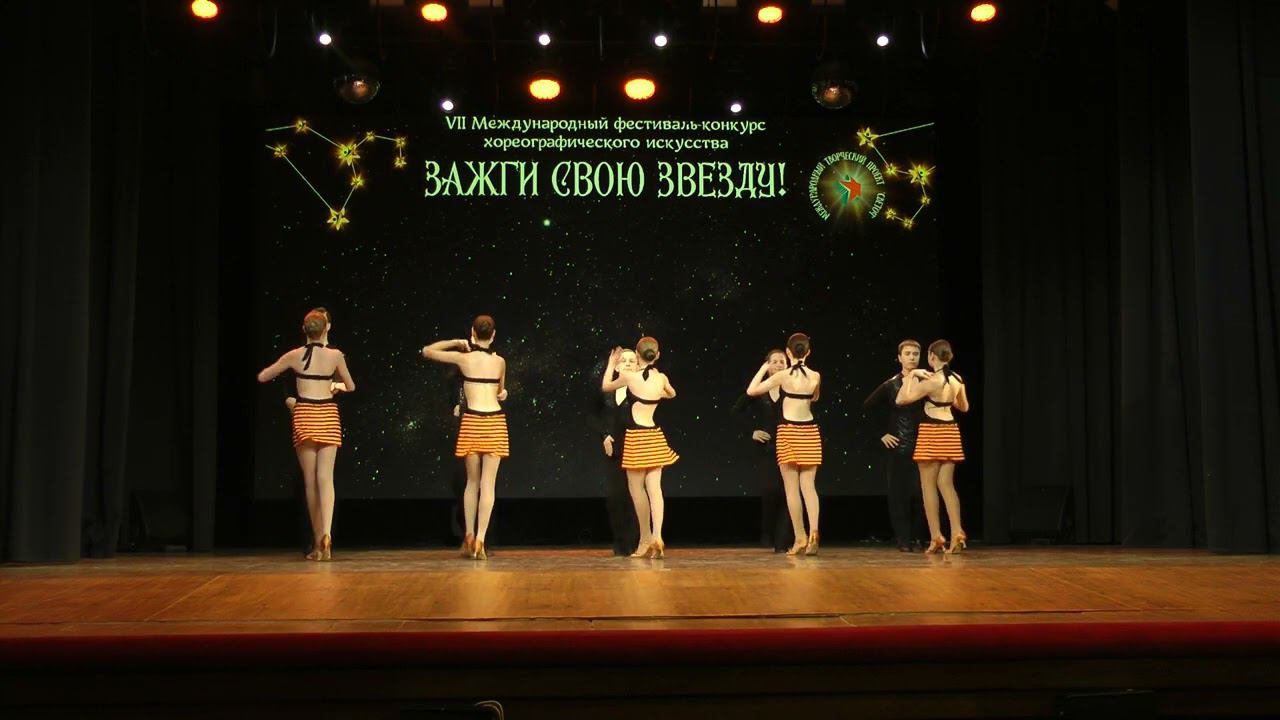 «Свободное время» джайв . Реверанс. Казань 2024 смотреть онлайн