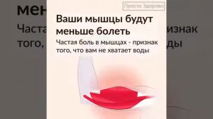 Что будет, если пить по 8 стаканов воды в день