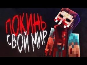 в моем мире какаята мистика #2