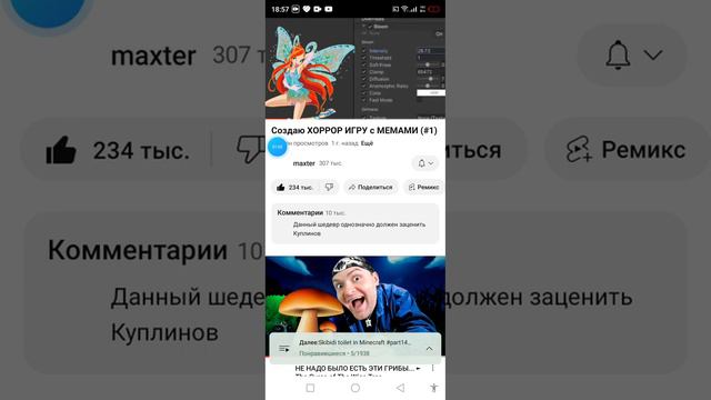 пе я не могу найти пару часов смотреть онлайн