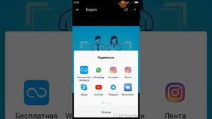Как небольшое видео с Телеграмма сохранить в галерею или поделиться в социальных сетях!