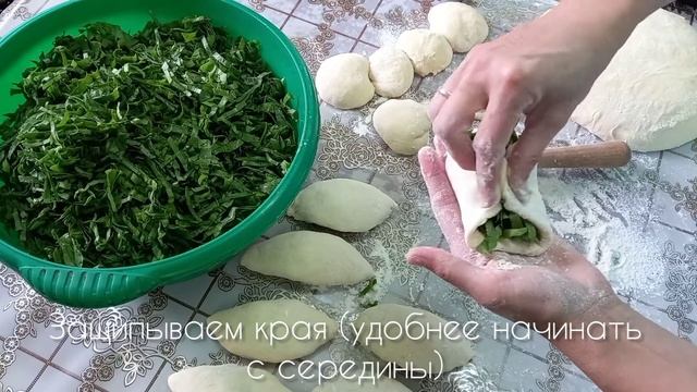 Пирожки с щавелем *обалденные*