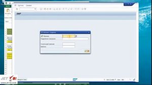 Курс SAP BW | Занятие 1 | Создание каталога, инфообъекта