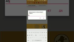 Заправка по топливной карте
