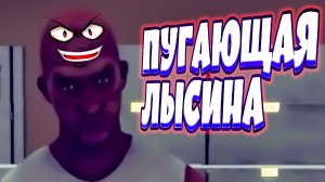 ПУГАЮЩАЯ ЛЫСИНА -Supermarket Simulator (угар, приколы, фейлы)