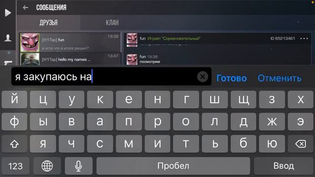 ЗАКУП НА 6500 ГОЛДЫ!!! *М9!!* смотреть онлайн