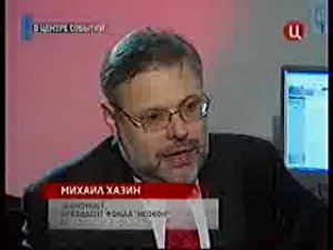 Михаил Хазин в выпуске новостей на ТВЦ от 2 ноября 2008 г