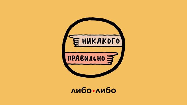 Бриджи, тамагочи, тетрис. Купаемся в луже и воспоминаниях. Ксукса, Маша и ностальгия смотреть онлайн