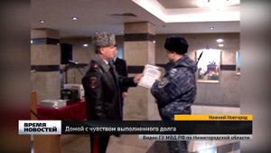 Cводный отряд нижегородской полиции вернулся домой из служебной командировки в Дагестан