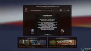 Ошибка в етс 2 и вылет!