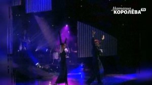 Наташа Королева - В темной комнате ( live )   1999 г.