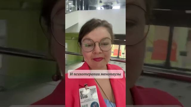 Климакс и менопауза. О чем говорят женщины 45+