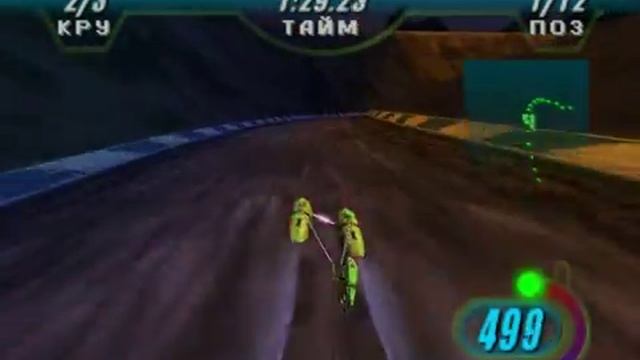 Star Wars Episode I Racer - Маластеир 100 (уровень 1-5)