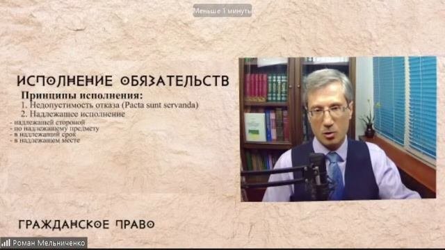 Обязательства