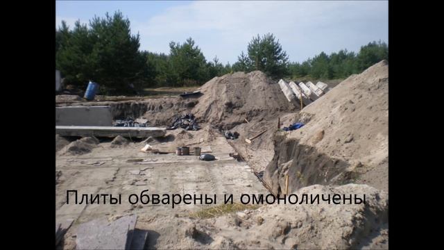 Как спроектировать и построить дом дёшево на болоте, с. Староживотинное Воронежской области.