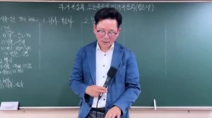 임마누엘교회 (237 JDS 수요예배0615)