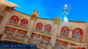 Монкарт клип Лео {Холодок❄} заказ