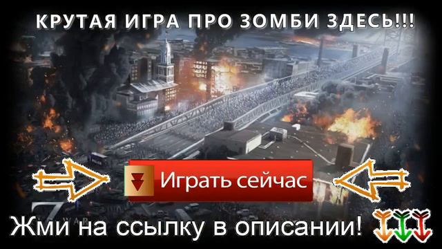 онлайн игры лучшие бесплатные смотреть онлайн