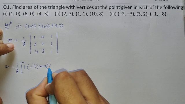 Class 12 Ex 4.3 Q1 Math | Determinants | Q1 Ex 4.3 Class 12 Math | Ex 4.3 Q1 Class 12 Math
