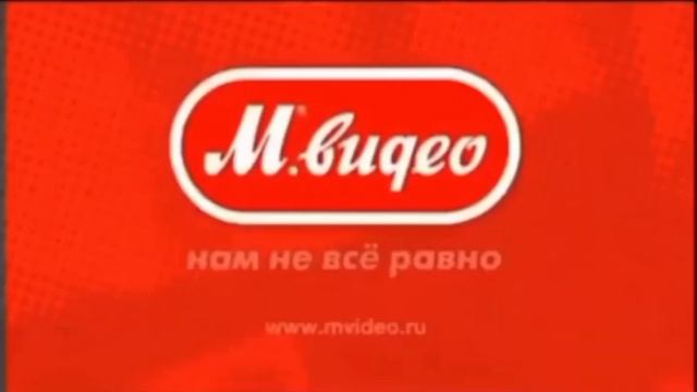 м-видео 1993-2021 реклама logo