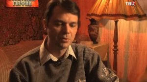 Банда Монгола
