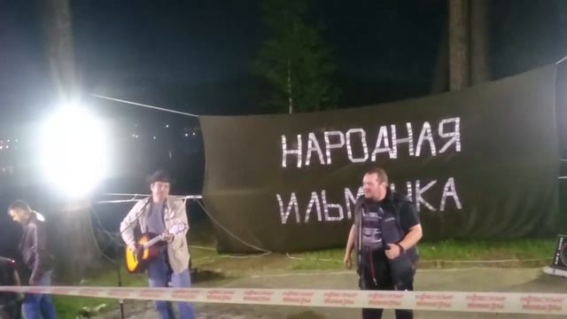 Народная ильменка Изгиб гитары желтой