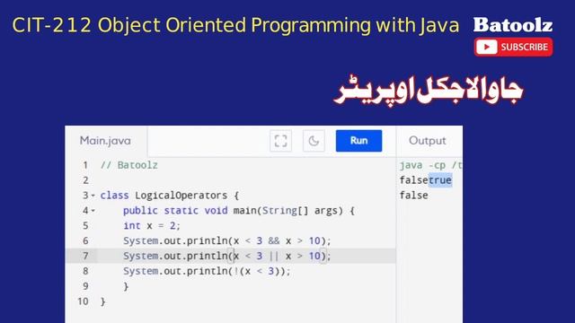 Java Logical Operators in Urdu | And, Or, Not Operators | Examples of logical operators