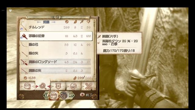 【The Elder Scrolls IV: Oblivion】#03【Xbox Cloud Gaming】【mic off】 смотреть онлайн