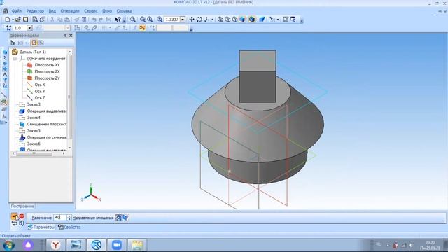 ГиП 11 кл. Наклонное сечение, стр. 126 смотреть онлайн