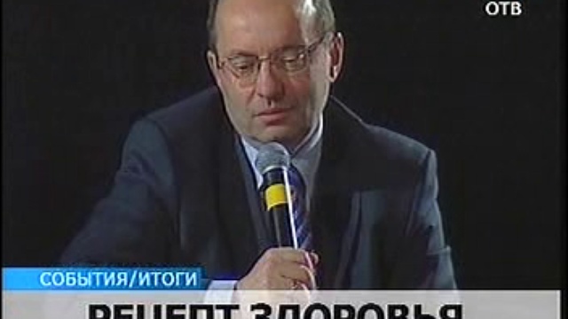 модернизация здравоохранения