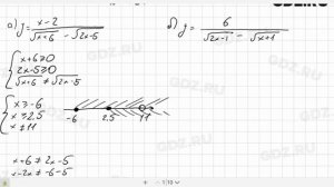 № 884- Алгебра 8 класс Макарычев