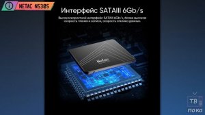 ЛУЧШИЕ SSD НАКОПИТЕЛИ. КАК ВЫБРАТЬ ТВЕРДОТЕЛЬНЫЙ НАКОПИТЕЛЬ? КАКОЙ ССД КУПИТЬ? SSD SATA III. SSD M2