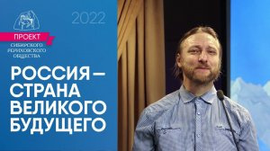 Алексей Грачёв. Стихотворение "Русский ум". / РОССИЯ: Выпуск 3, ч.5.