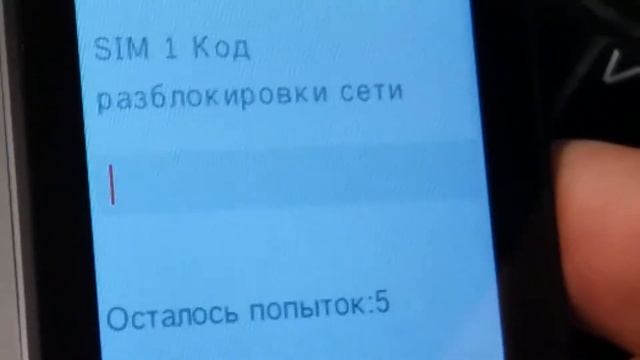 Разлочка zte f327s