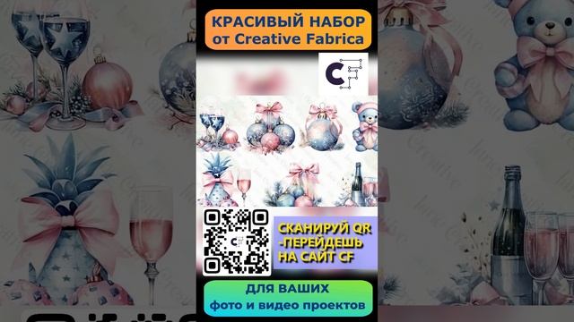 Нежный Рождественский набор Light Pink Blue Christmas для видео монтажа и фото