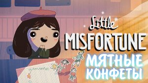 Little Misfortune #2 - МЯТНЫЕ КОНФЕТЫ